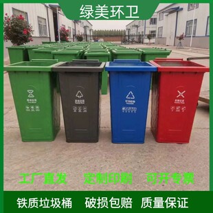 崇左市户外垃圾桶环卫垃圾桶 - 方案