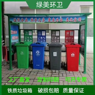 崇左市环卫垃圾桶分类垃圾桶 - 排名