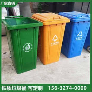崇左市铁质垃圾桶环卫垃圾桶 - 推荐