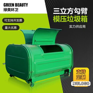 崇左市金属垃圾桶勾臂垃圾箱 - 排名