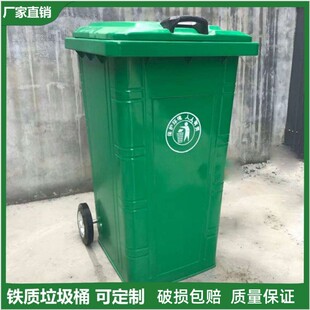 崇左市塑料垃圾桶环卫垃圾桶 - 价格