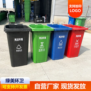 崇左市环卫垃圾桶塑料垃圾桶 - 一站式服务